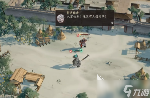 三国望神州是手游还是端游 三国望神州是哪个公司