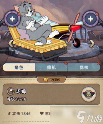 发条总动员全角色介绍 发条总动员手游角色一览