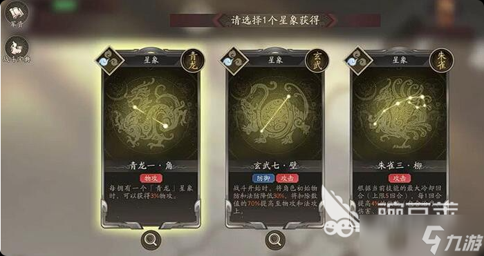 三国望神州傲视群雄怎么玩 三国望神州傲视群雄玩法介绍