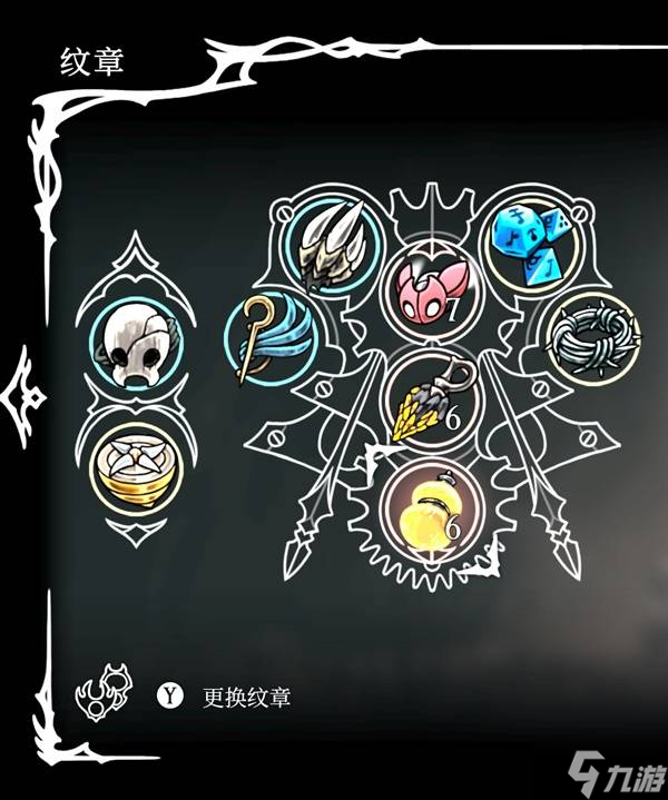 《空洞骑士丝之歌》强力流派推荐 轮椅流派构筑攻略