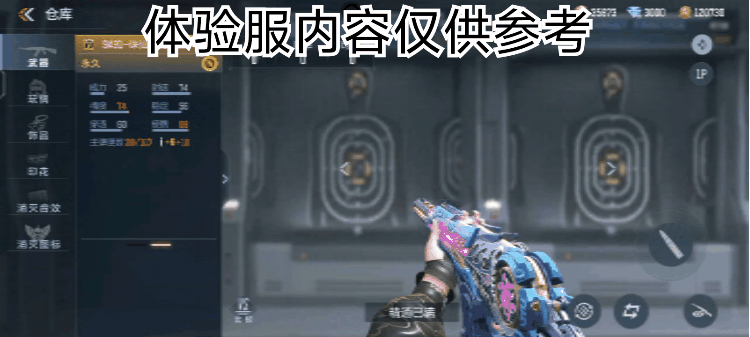 四剑合一铸成神兵，穿越火线枪战王者9A91-诛仙四剑爆料！