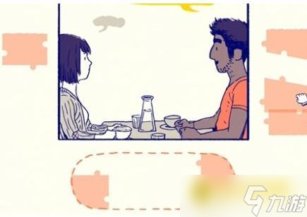 《弗洛倫斯之戀》第五章開始的約會怎么過-第五章流程圖文攻略