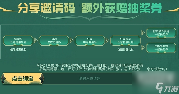 圣光轩辕即将返厂 新增两款全新臻彩