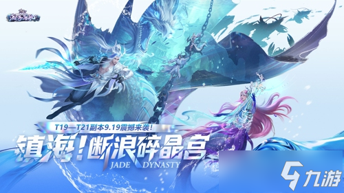 《诛仙》端游单人割草玩法即将上线！新服预约，自在超神！
