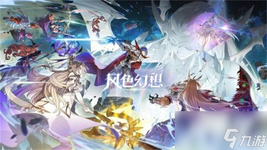 风色幻想命运传说武斗队怎么玩 武斗队玩法