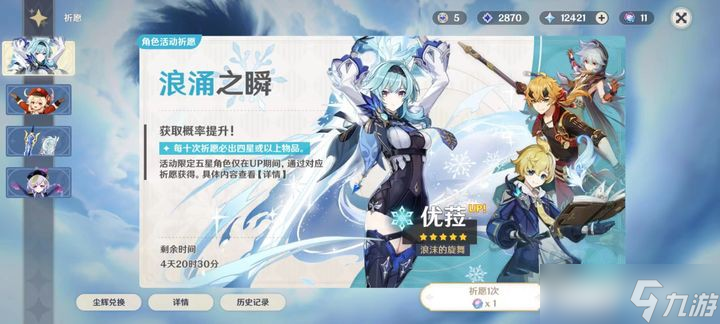 祈愿副产物逆袭：无主的星尘高效使用全攻略