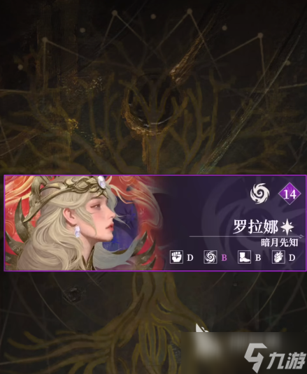 地下城堡4酒馆声望等级提升方法 地下城堡4酒馆等级怎么提升