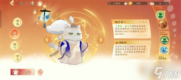忘川风华录唐伯虎怎么培养 唐伯虎养成攻略