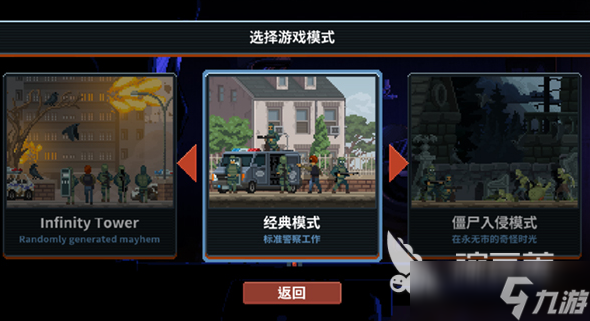 破门而入行动小队手游中文版下载 破门而入行动小队怎么下载