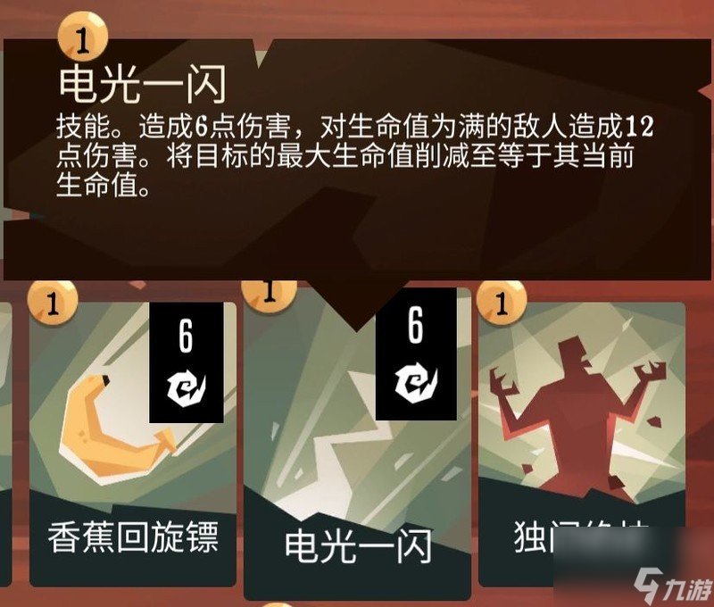 航海奇闻：医生任务应对技巧