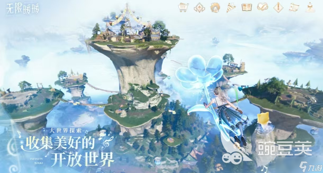 二次元开放世界游戏有哪些推荐 必玩的二次元开放世界手游大全2025