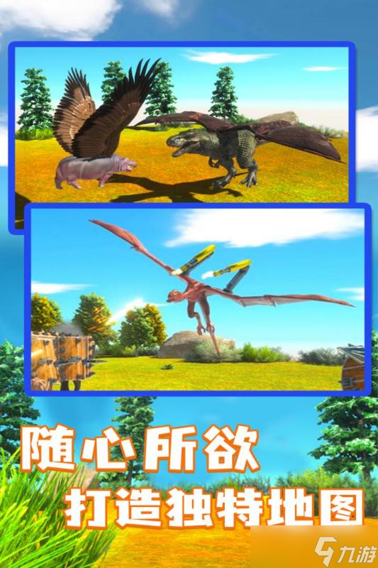 《動物戰(zhàn)爭模擬》新手攻略 最高效的搬磚攻略 