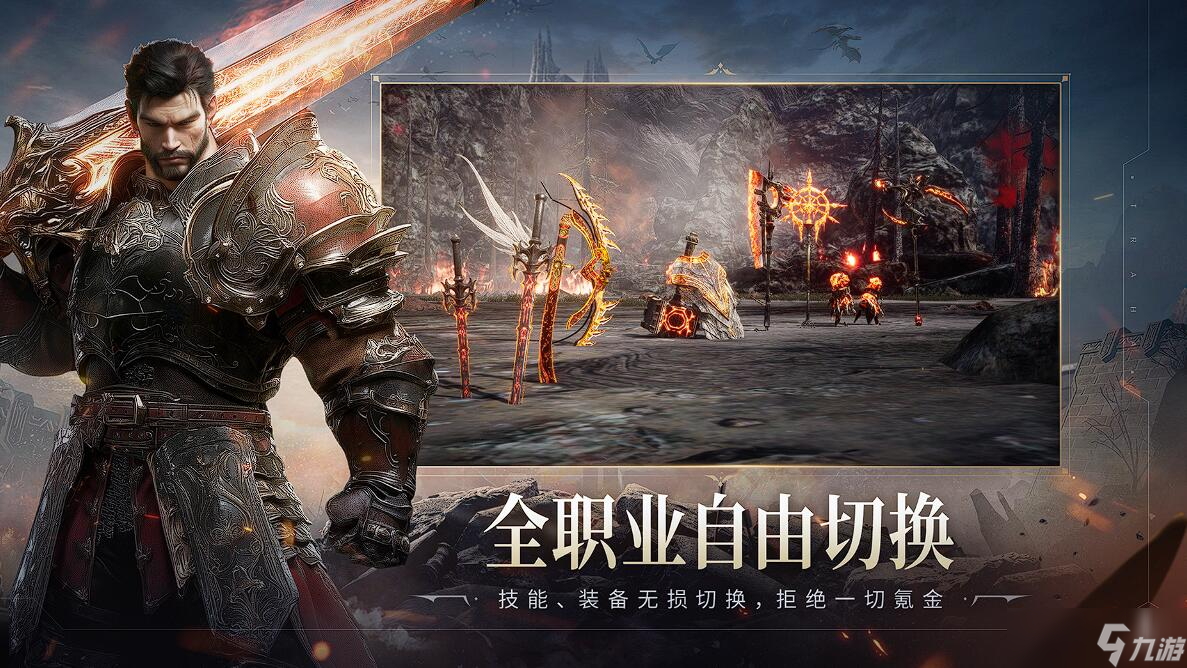 零度曙光如何 零度曙光好玩吗截图