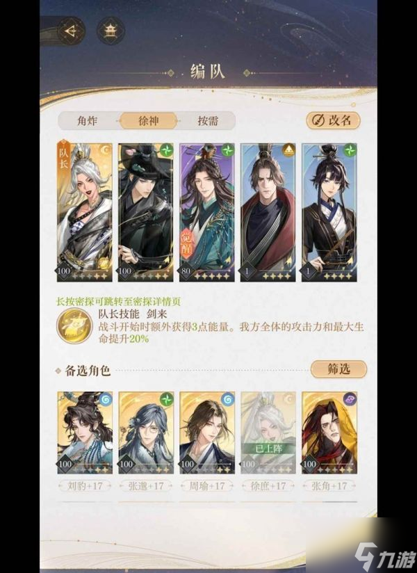 如鸢赤鱬渭攻略 如鸢赤鱬洱打法攻略