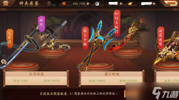 少年三國志2神兵喚靈怎么用