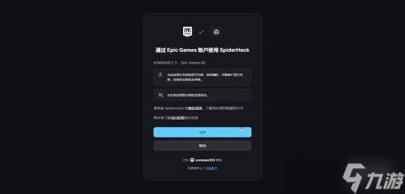 《挖！挖！挖！》联机教程
