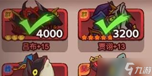 咸鱼之王灯神挑战攻略截图
