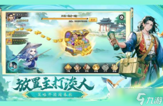 2025年手游热度排行榜流行的手游下载分享