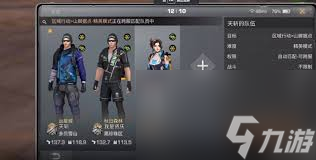 明日之后如何跨区添加好友