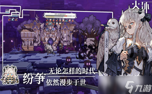 火环测试招募怎么预约 火环测试资格申请介绍
