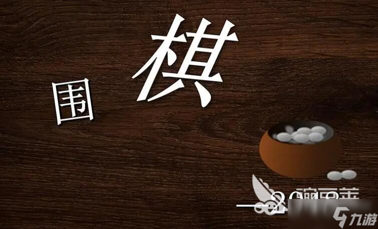 棋类游戏100种大全 2025最经典的棋类游戏推荐