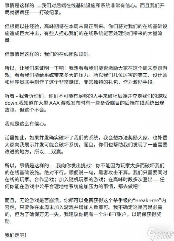 《无主之地4》CEO明确游戏是高端游戏 不支持PS4！