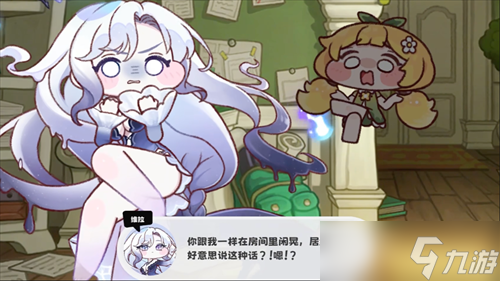 嘟嘟臉惡作劇萊薇怎么樣 嘟嘟臉惡作劇萊薇介紹