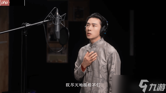 《明末：渊虚之羽》录音工作室公开游戏原声：《偏》官方MV