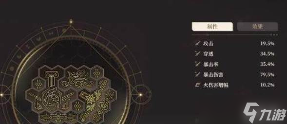 黑色信标古痕玩法