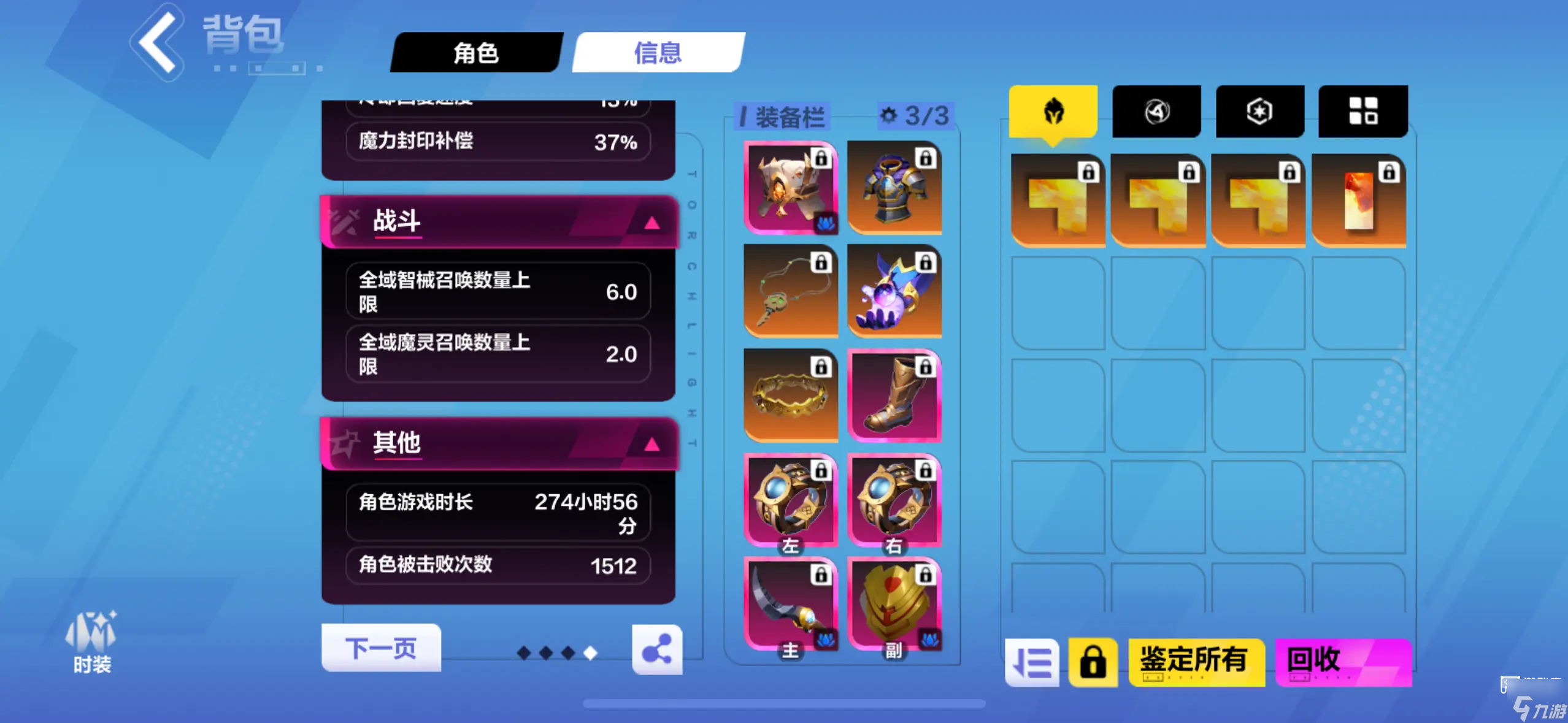 火炬之光無限召喚1物理蜘蛛爆樁BD推薦