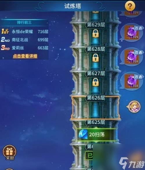 《闪烁之光》独特玩法大揭秘（以闪烁之光献祭小屋为例）