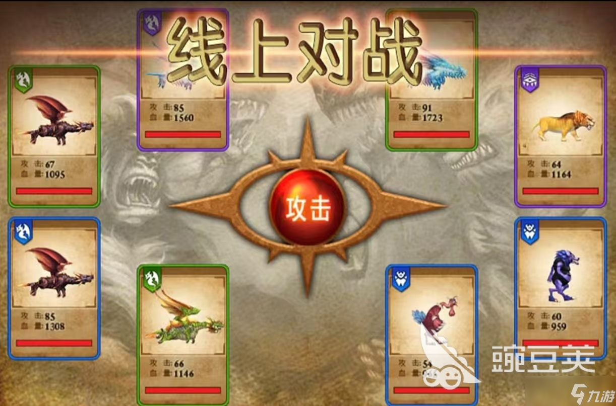 经典热门的争霸型手游都有什么 必玩的争霸手游排行榜2025