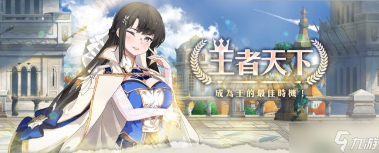 《遗忘之剑》推出全新特选角色 同步更新宠物与副本并进行各项最佳化