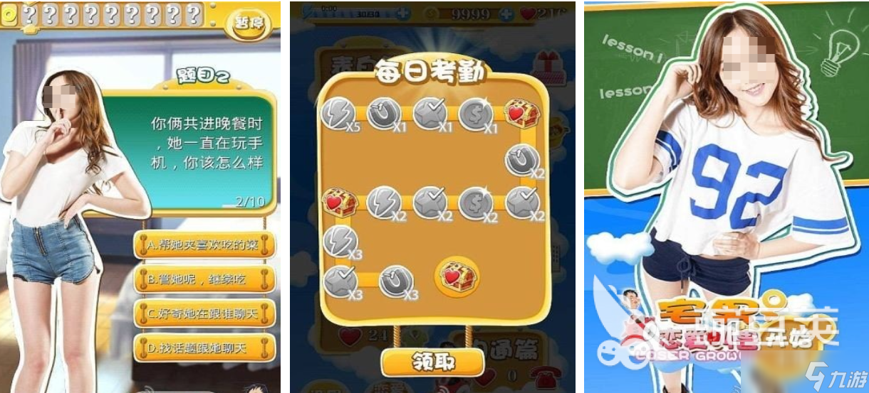 有趣的恋爱剧情游戏下载推荐 好玩的恋爱游戏合集2025
