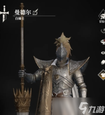 地下城堡4白骑士如何 地下城堡4白骑士分享截图