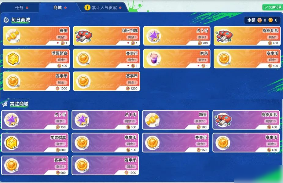 【皮膚】全新錦衣之下賽事活動轉(zhuǎn)盤即將來襲！