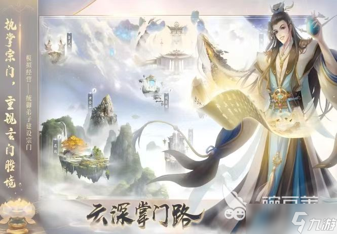 2025年8种职业36种转职的游戏推荐 趣味的多职业体验游戏合集