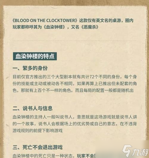 2047新手入坑指南 从零开始的游戏冒险之旅 截图