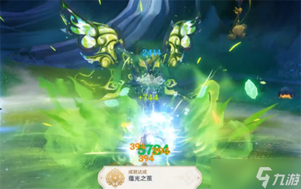 原神蘊光之繭成就完成攻略