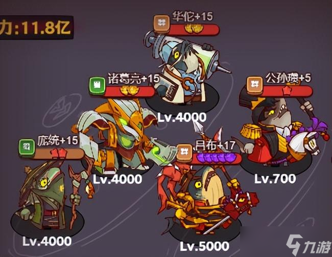 咸鱼之王【咸鱼攻略】食神大赛boss难度大升级！过关阵容揭秘！