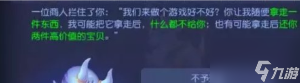 逐月蜃境攻略特殊事件 蜃境特殊事件攻略