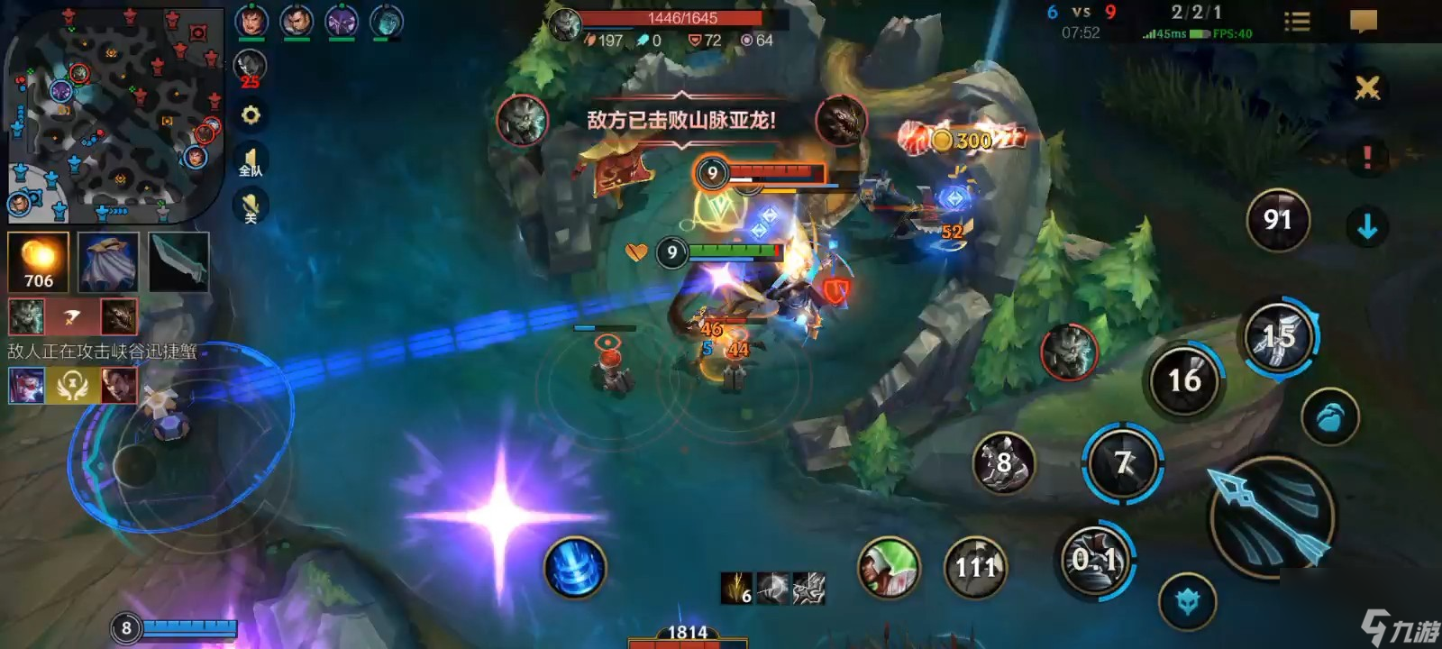 英雄联盟手游劣势如何翻盘