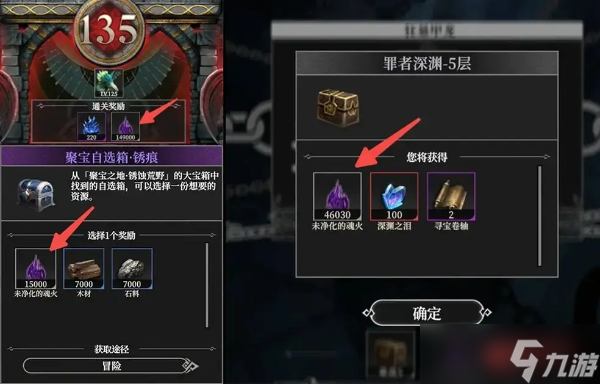 地下城堡4首发萌新必备攻略