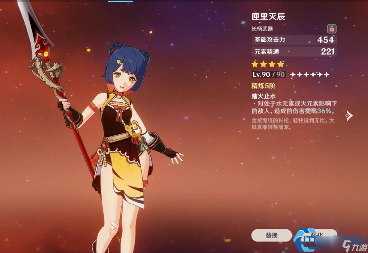 香菱圣遗物完全攻略：引爆锅巴之神的终极火力