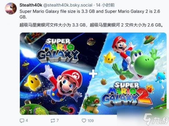 Switch2游戏容量惊人！《FF7重制版》大小超80GB