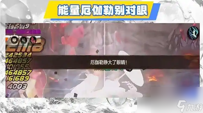 dnf手游安图恩攻略图文 dnf手游安图恩攻略介绍