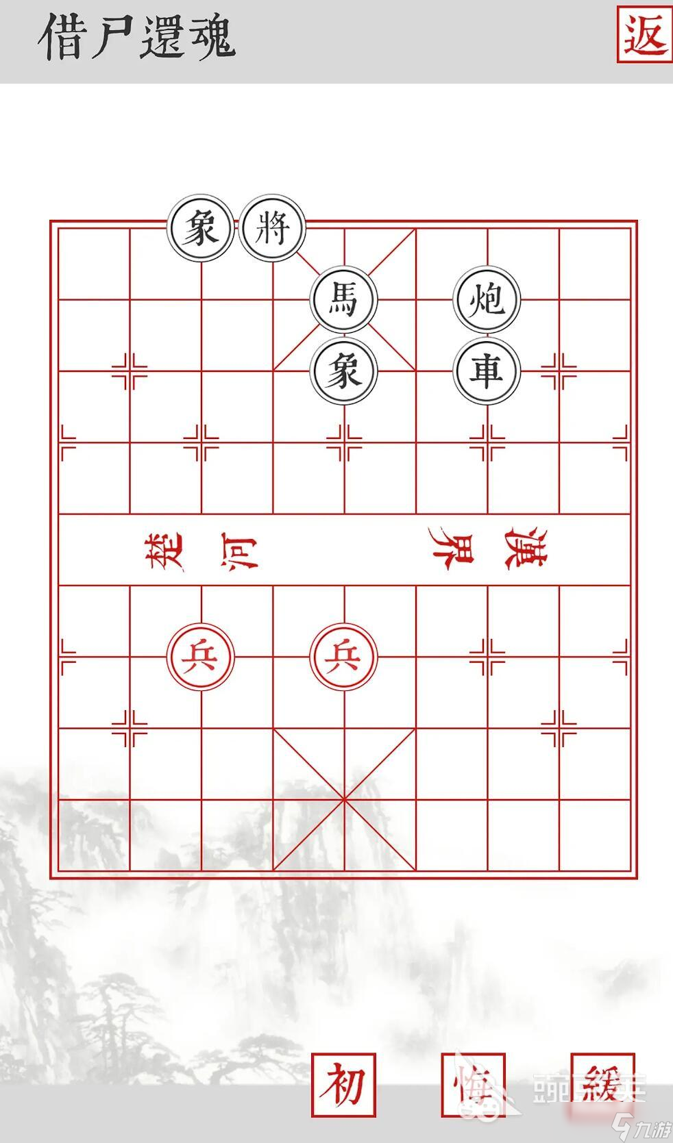 棋类游戏100种大全 2025最经典的棋类游戏推荐
