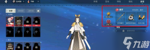 狩獵時(shí)刻唐刀的獲取之道