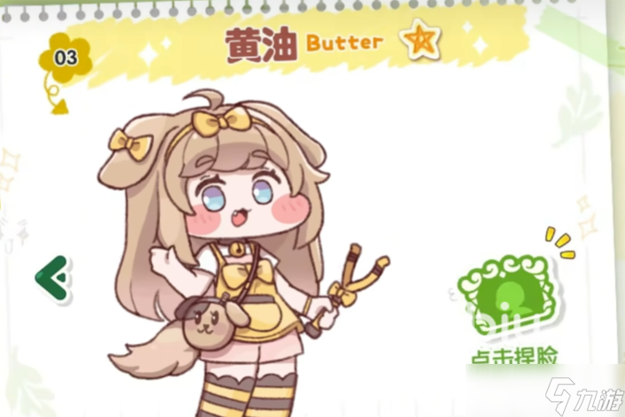 嘟嘟脸恶作剧国际服上线时间哪天 嘟嘟脸恶作剧国际服发售时间一览