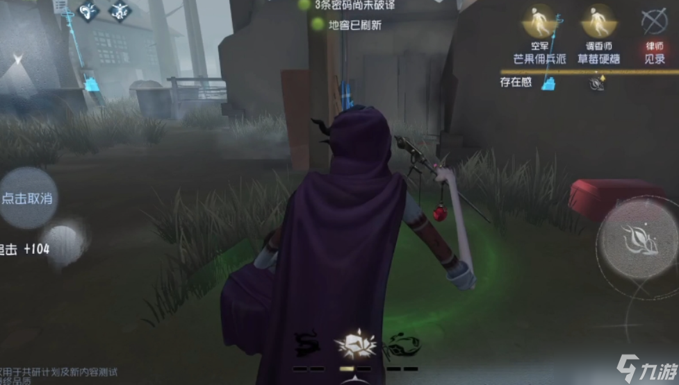 第五人格玩杂货商有什么技巧